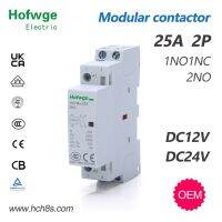 คอยล์ Dc24v คอนแทค Dc แบบ Hch8s-25z Dc12v 2P 220V 16a 25a 1no1nc 2no ในบ้านอัตโนมัติแบบรางดิน