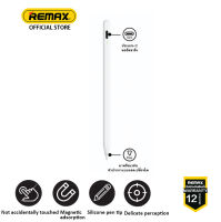 Remax AP01 Pencil ปากกาสไตลัส วางมือบนจอ+แรเงาได้ ปากกาทัชสกรีน  Wireless Active Stylus Pen