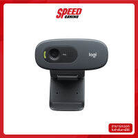 WEBCAM (เว็บแคม) LOGITECH QCAM &amp; MONO C270 (HD) By Speed Gaming