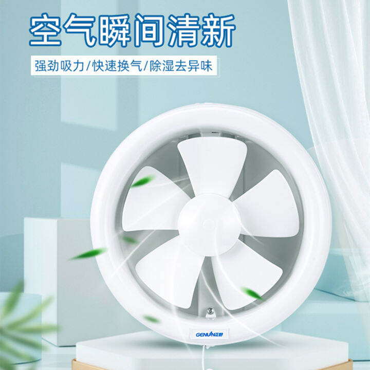 Masano exhaust fan 8 inch round glass window 6 inch kitchen bathroom