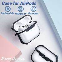 Mains Lemon กรอบทนแรงกระแทก for Airpods Gen 1 2 3 ฝ้า เคส สำหรับ แอร์พอด พร้อมแหวนห้อย