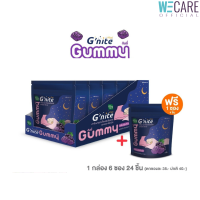 HandyHerb Gnite จีไนท์ กัมมี่ เยลลี่ (6 ซอง 24 ชิ้น แถมฟรี Gnite Gummy 1 ซอง ) [WEC]