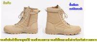 ส่งเร็ว รองเท้าบู๊ตใส่สบายๆ SWAT กลางแจ้งของผู้ชาย High Top Breathable Tactical Boots Wholesale Boots มี 2 สี