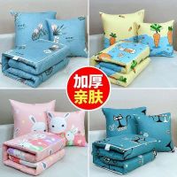 Pillow Covers Two - Amphibious Thickening Car Office Nap Pillow Pillows Cushion For Leaning On Folded Air Conditioning 【AUG】