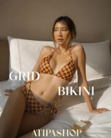 Atipashop - Grid bikini set เซตบีกีนี่ลายตาราง อินเทรนสุดๆ