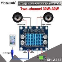 XH-A232 Class D digital audio amplifier board HD audio amplifier module power supply DC8-26V output 30W+30W