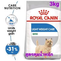 ห้ามพลาด [ลด50%] แถมส่งฟรี Royal Canin Mini Light Weight Care3kg สำหรับสุนัขโต ขนาดเล็ก ควบคุมน้ำหนัก อายุ 10 เดือนขึ้นไป