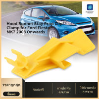 【Clearance Sale】ตัวยึดฝากระโปรงหน้าสำหรับ Ford Fiesta MK7 2008 เป็นต้นไป GY