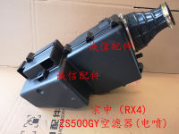 Zongshen RX4 ZS500GY ไฟฟ้ารุ่นฉีดรถจักรยานยนต์เครื่องยนต์กรองอากาศประกอบกล่อง