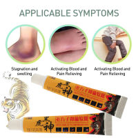 20G Natural Joint Pain Relief Cream เท้าเข่าคอเอวขาตะคริว gesic Ointment Scapular กล้ามเนื้อ Neuralgia Dressing