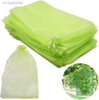 ❂❁☁ 50PCS Large Fruit Protection Bags Pest Control Grape Bags Anti-Bird Garden Netting Mesh Grape Big Size Grow Bags