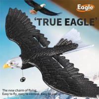 Eagle Glider 2.4G รีโมทคอนโทรลเครื่องบินเครื่องร่อน(ของเล่น) โฟม EPP เครื่องบินปีกคงที่