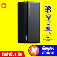 [ทักแชทรับคูปอง] Xiaomi Mesh System AX3000 WiFi 6 / 1K QAM ประหยัดแบต เร้าเตอร์ขยายสัญญาณ WIFI -1Y