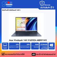 โน๊ตบุ๊ค Asus Vivobook 16X X1603ZA-MB501WS