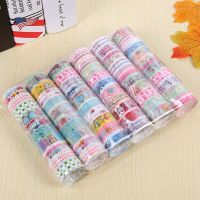 10 rolls Random Decorative Adhesive Tape Masking Washi Tape Diy Scrapbooking Sticker Label Japanese Stationery