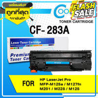 COOLS หมึกเทียบเท่า HP CF283A/CF283A/CF283/283/83A/83 For HP LaserJet Pro MFP M125a/M127fn/M201/M225/M125/M127 #หูฟัง  #หูฟังบลูทูธ #หูฟังไร้สาย  #หูฟังเกมมิ่ง