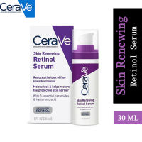 【ของแท้100%】เซราวี Cerave Skin Renewing Retinol Serum 30ml เรตินอล ครีมลดริ้วรอย ลดเลือนรอยสิว กระจ่างใส