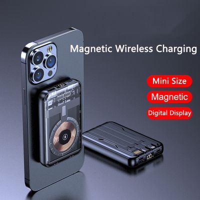 20000mAh Magnetic Wireless Charger Power Bank for iPhone 13 12pro Fast Charging Portable Powerbank for Xiaomi 10 Samsung Huawei ( HOT SELL) tzbkx996
