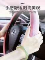 [COD] Euler steering wheel female universal cute summer black cat / white good handlebar non-slip sweat-absorbing