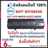 Dell Battery notebook N4020 N4030 M4010 Inspiron 14V 14VRแบตเตอรี่ สเปคแท้ ประกันบริษัท รุ่น อีกหลายรุ่น Notebook แบตเตอรี่โน๊ตบุ๊ค