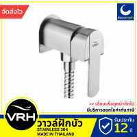 VRH ก๊อกฝักบัว HFVSP-312072 วาล์วฝักบัว ติดผนัง  สแตนเลส เกรด 304 ขนาดเกลียว 4 หุนมาตรฐาน