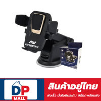 ที่ยึดมือถือในรถยนต์ Auto vink Car Holder