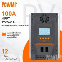 PowMr MPPT 100A ตัวควบคุมเครื่องชาร์จพลังงานแสงอาทิตย์อินพุต Pv สูงสุด 96Vdc และจอแสดงผล LCD แบ็คไลท์ 12V 24VDC เครื่องชาร์จแบตเตอรี่อัตโนมัติ