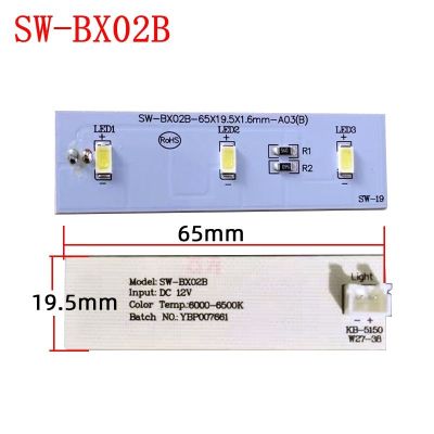 SW BX02B DC12V สำหรับ Electrolux1 TCL ตู้เย็นหลอดไฟ LED Light Strip Display Light อะไหล่