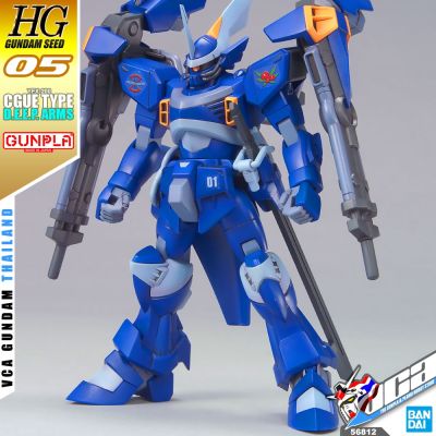 BANDAI GUNPLA HIGH GRADE HG 1/144 CGUE TYPE DEEP ARMS โมเดล กันดั้ม กันพลา VCA GUNDAM