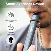 Smart Breathing Trainer,อุปกรณ์ออกกำลังกายการหายใจพร้อมแอพ Breath Monitor เพื่อเสริมสร้างกล้ามเนื้อหายใจ