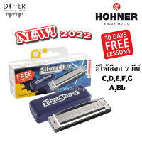 เม้าออแกน ฮาร์โมนิก้า HOHNER รุ่น Silver Star ขนาด 10 ช่อง แถมกล่อง&amp;คอร์สเรียนออนไลน์​