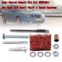 Areyourshop Stiff Gear Turret Repair Fix Kit สำหรับ Saab 9-3 Sport 6 Speed Gearbox