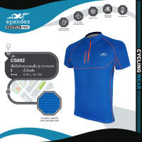 Spandex เสื้อปั่นจักรยานแขนสั้น รุ่น Octagon CS002