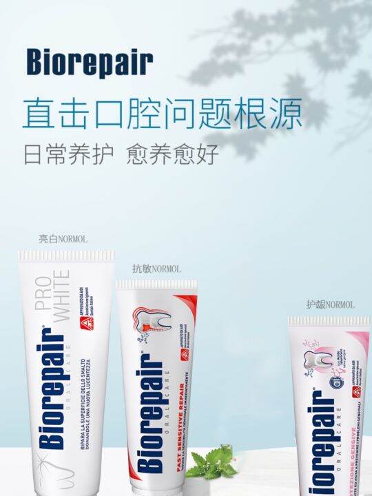 italian-belida-biorepair-toothpaste-toothpaste-repair-anti-moth-anti-sensitivity-whitening-gum-tone-import