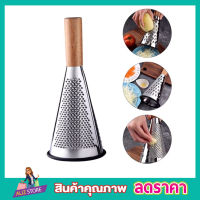 Vegetable grater ที่ขูดผักผลไม้ ที่ขูดมะลกอ ที่ขูดชีส  ที่ขูดแครรอท ที่ขูดกระเทียม ที่ซอยกระเทียม ที่ซอยผลไม้