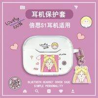 Lovely dog cinnamon applicable S1 wireless bluetooth headset case soft shell BaseusS1pro shell
