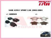 ผ้าเบรคชุดหน้า GDB1492 SAAB 42981 SPORT 2.0L 2002-2003 ยี่ห้อTRW ราคาต่อชุด