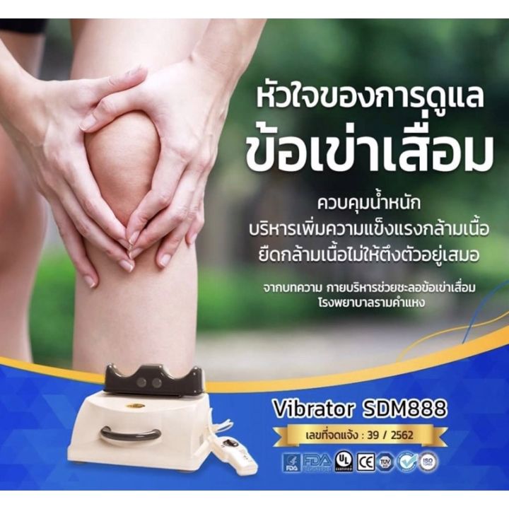 ปวดคอ-ปวดเมื่อย-จัดกระดูกสันหลัง-รับประกัน-1ปี-กายภาพบำบัด-อัมพาต-เครื่องช่วยเหลือผู้ป่วย-ศุนย์ฟื้นฟูสุขภาพผู้ป่วย-ปวดคอ