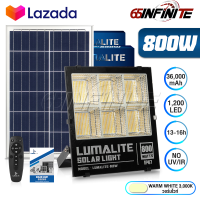 LUMALITE ไฟโซล่าเซลล์ ไฟสปอร์ตไลท์ 800W สี ขาว (White) / วอร์มไวท์ (Warm White) วัตต์เต็ม Solar Cell LED Solarlight Spotlight Floodlight ไฟโซล่า ไฟแสงอาทิตย์ รุ่นใหม่ 6 ช่อง กันน้ำ IP67 ไฟสว่างทั้งคืน พร้อมรีโมท **ประกัน 1 ปี**