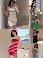 ?Kim-shop*?พร้อมส่ง เดรสสายเดี่ยว มินิเดรสไหมพรม ผ้านิ่มดีมาก งานหรูเซ็กซี่มากจ้ะ83082*