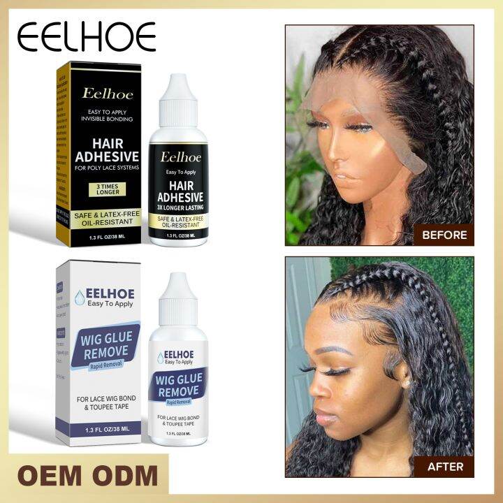【LF】 EELHOE wig glue skin contact liquid adhesive hair weave reissue