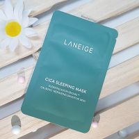 Laneige Cica Sleeping Mask แบบซอง ขนาดทอลอง 3ml