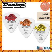 JIM DUNLOP ปิ๊ก รุ่น TORTEX® WEDGE แบบผิวด้าน กรณีสินค้ามีสี ไซท์ เบอร์รบกวนลุกค้าทักมาสอบถามหรือเเจ้งที่เเชทก่อนสั่งสินค้าด้วยนะคะ