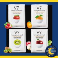 ? [พร้อมส่ง] ? มาส์กหน้า V7 Toning Youth Mask 4 กลิ่น