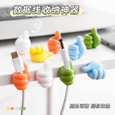 Cartoon thumb hook cable organizer desktop data cable storage fixer punch-free strong sticky hook