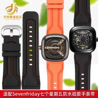 Suitable for seven Friday watch strap M2/Q201/02/03 series sevenfriday silicone strap 28mm