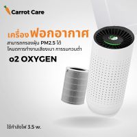 ⭐โปรพิเศษ+ เครื่องฟอกอากาศ  o2 OXYGEN TUMBLER AIR PURIFIER  เครื่องฟอกอากาศ ขนาดพกพา ใช้ในรถยนต์ หรือห้องทำงานขนาดเล็ก สุดว้าว เครื่องฟอกอากาศห้อยคอ