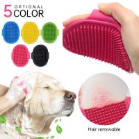 Soft Rubber Pet Dog Brush Comb Cat Bath Brush Rubber Cleaning Glove Hair Fur Grooming Massage Brush For Dog Cats Washing Glove Brushes  Combs