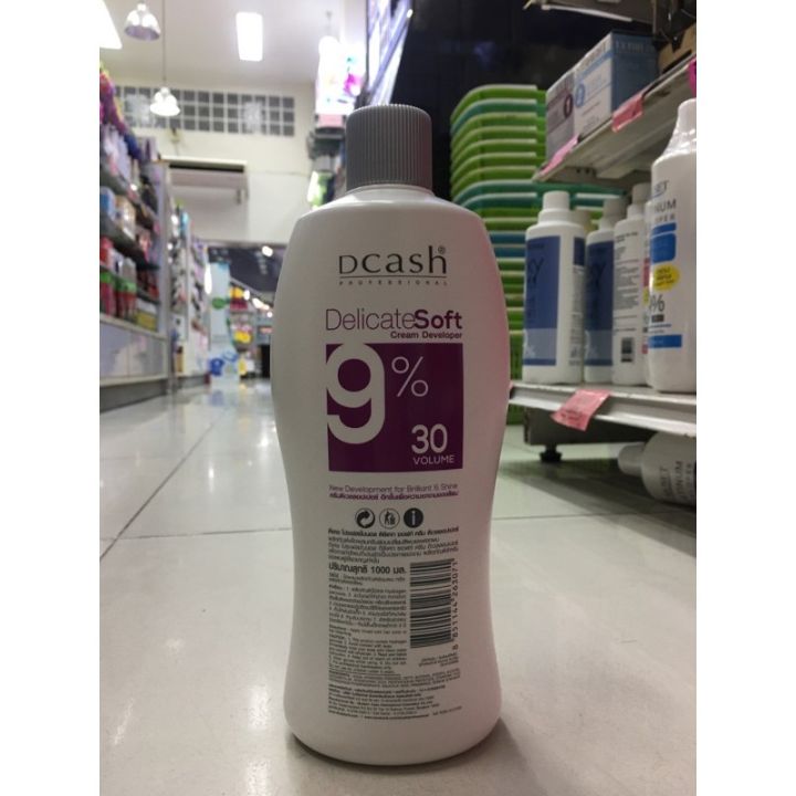 dcash-delicatesoft-cream-ดีแคช-ไฮโดรเย่น-6-9-12
