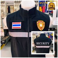 เสื้อกั๊ก พนักงานรักษาความปลอดภัย (SECURITY)